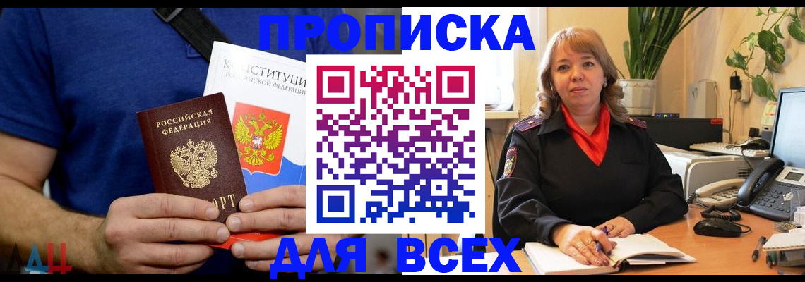 миграционный учет в Осташкове